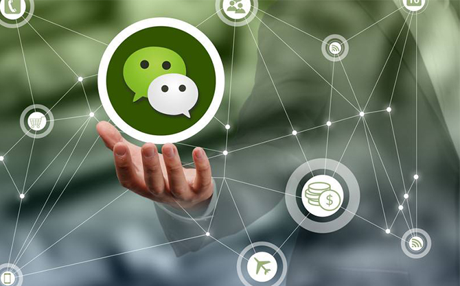 拖市镇浅析微信开发可以为企业带来的几个作用