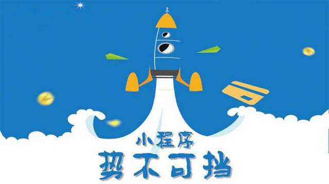 拖市镇微信小程序开发如何助力传统零售商突破经营难题