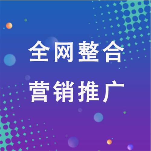 拖市镇企业网络推广老是没有客户的原因是什么呢