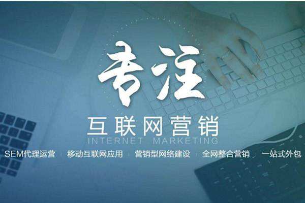 拖市镇电商行业做网络推广需要具备的条件有哪些